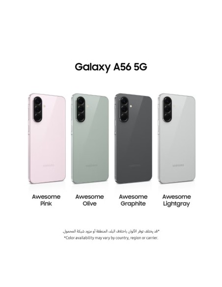 Samsung Galaxy A56 5G 8GB RAM 128GB